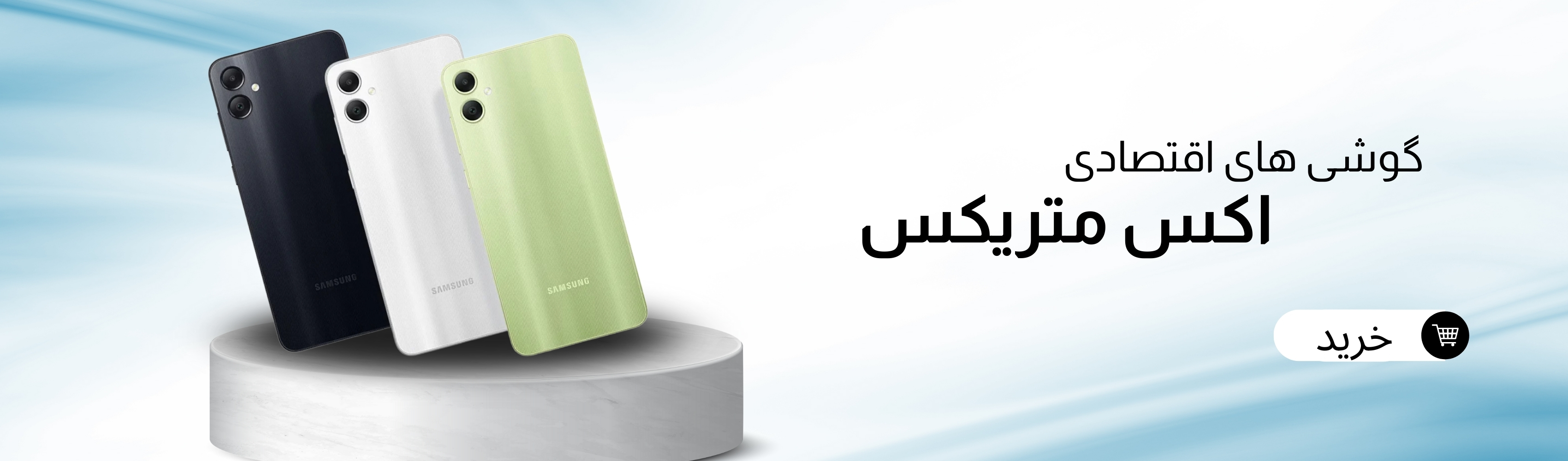 محصولات شیامی