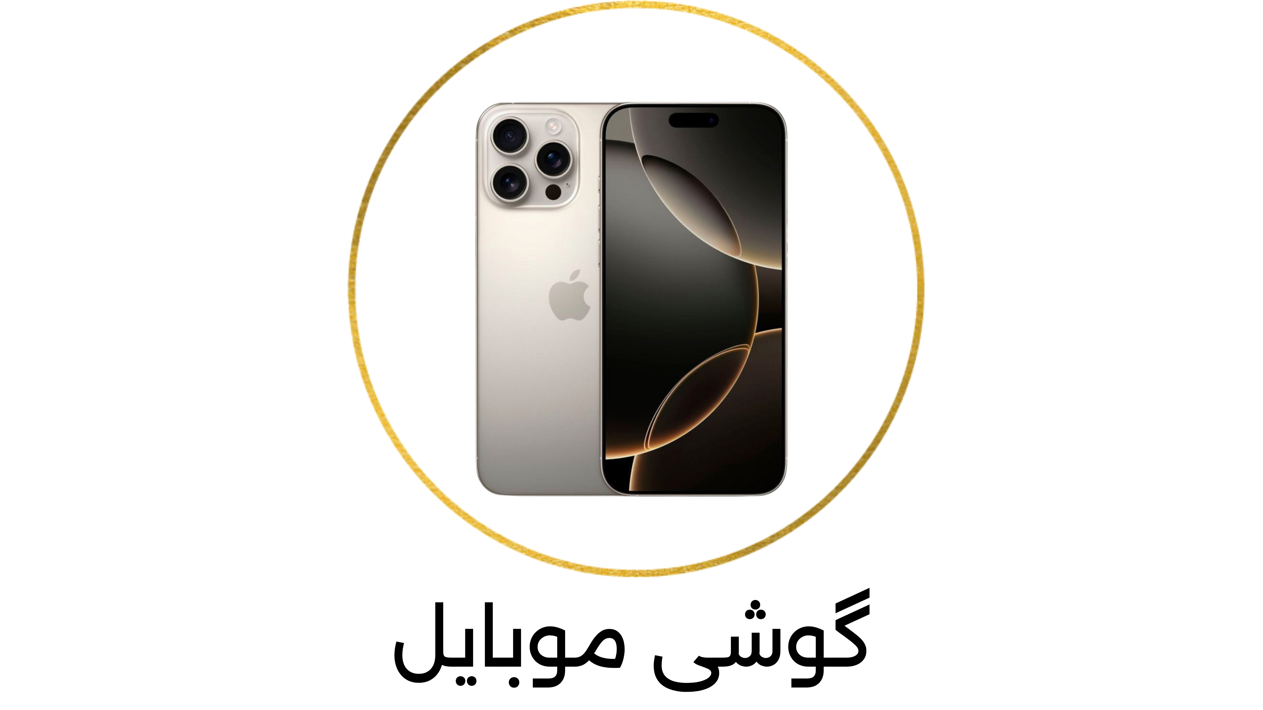ورتو