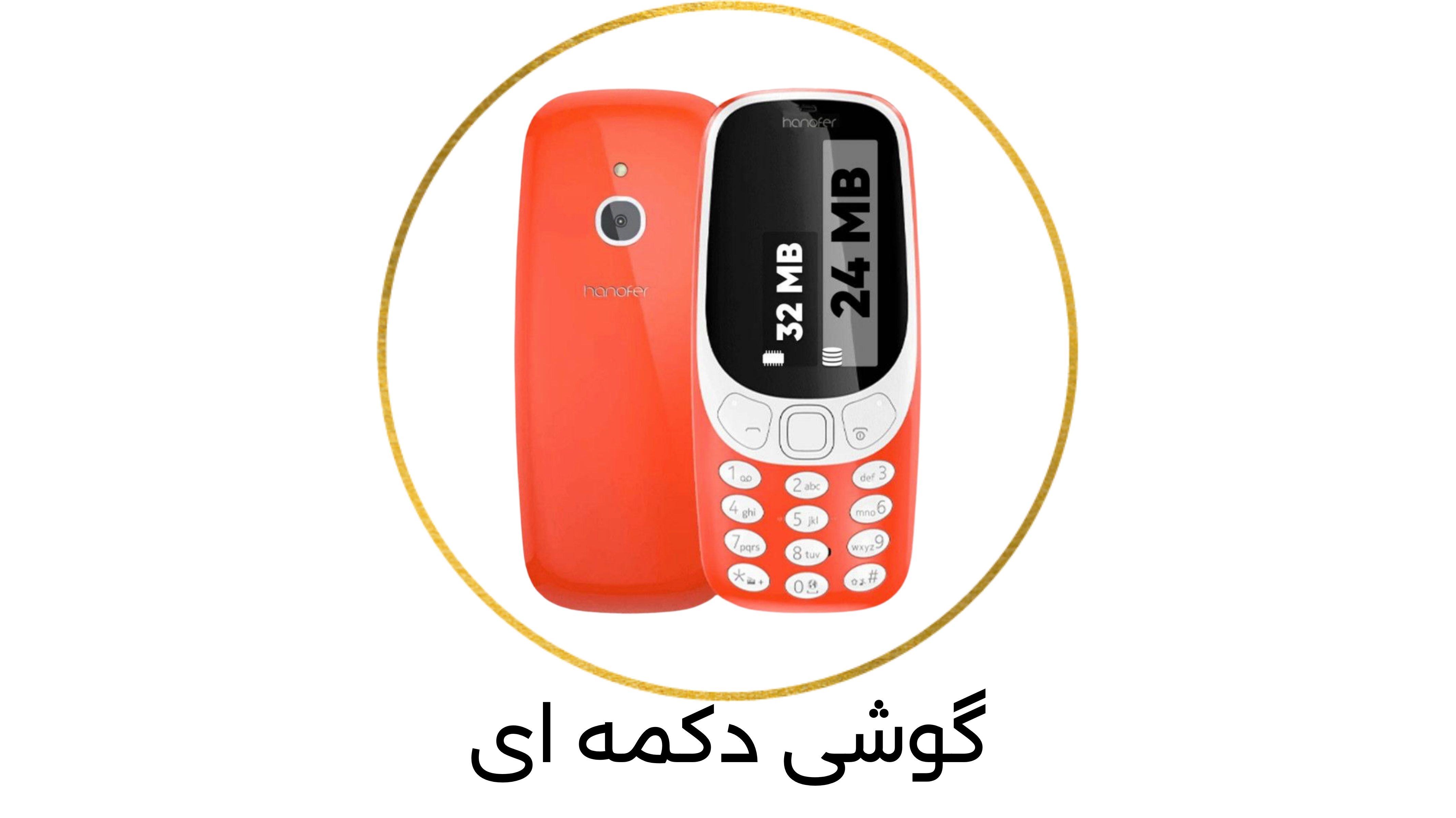 اسپیکر