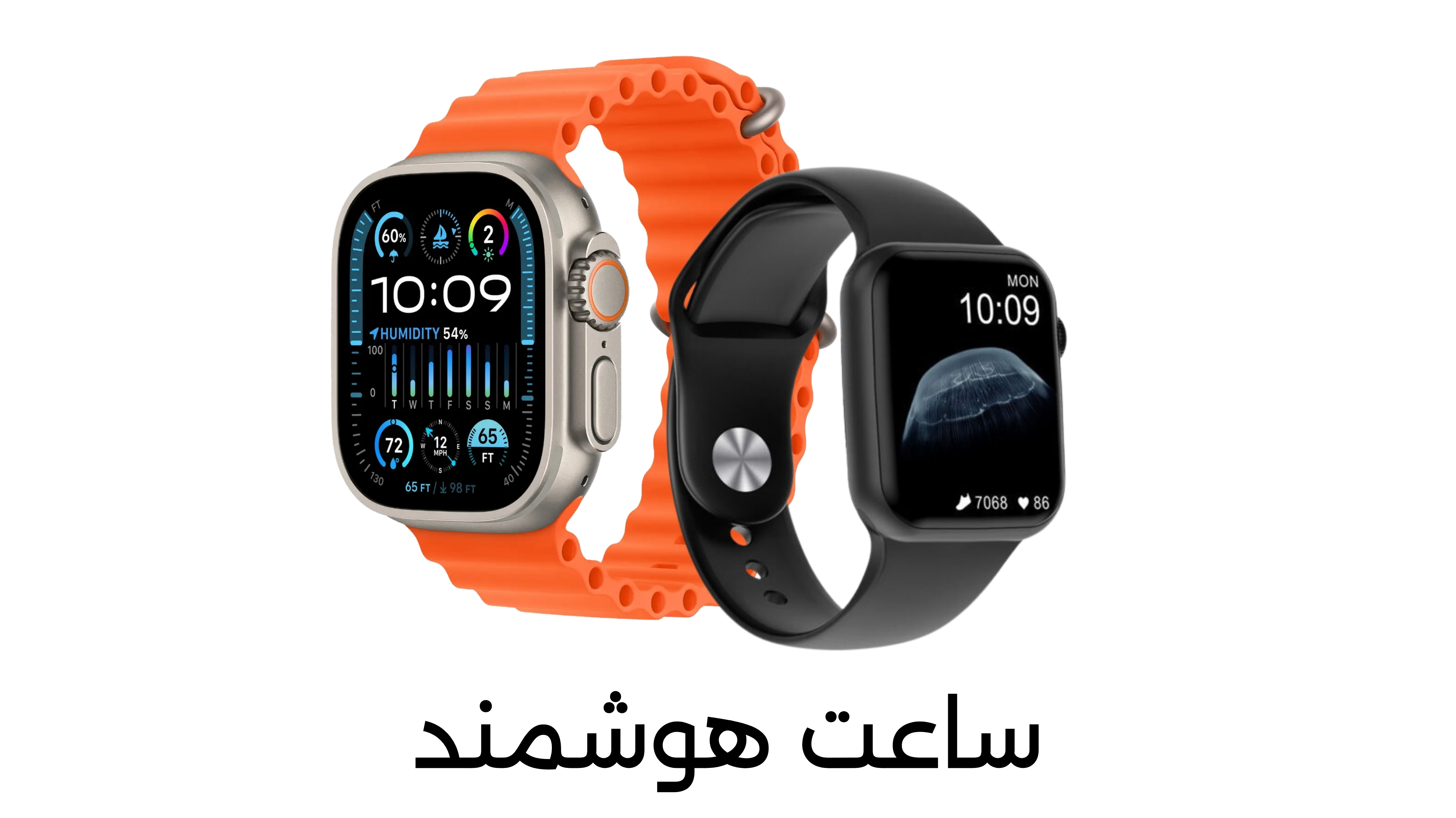 ساعت هوشمند