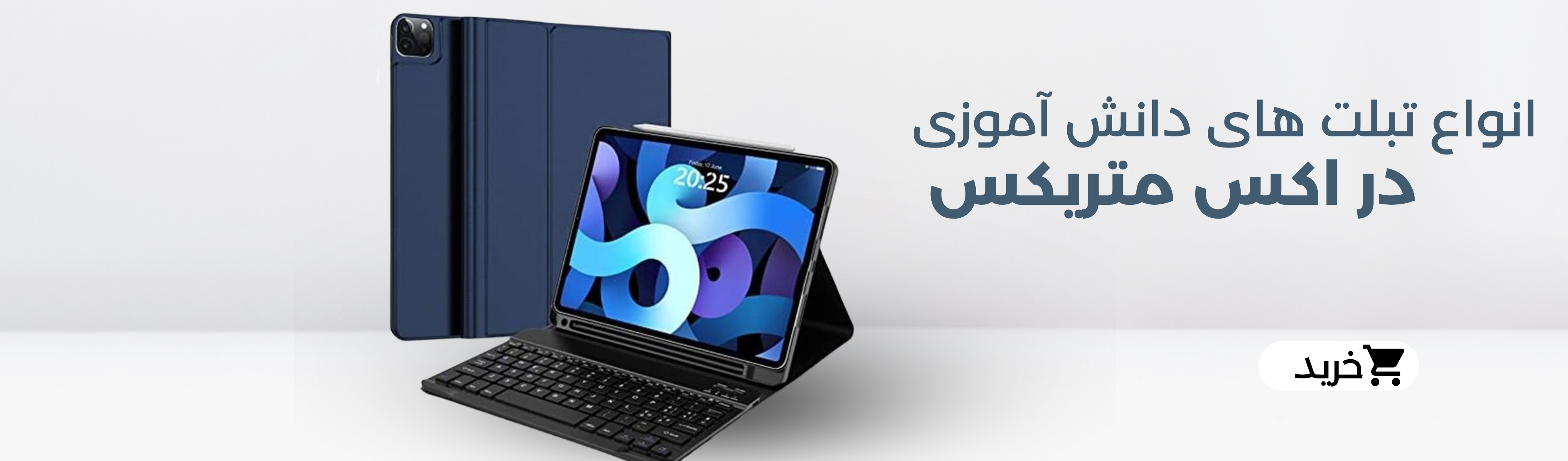 اسپیکر