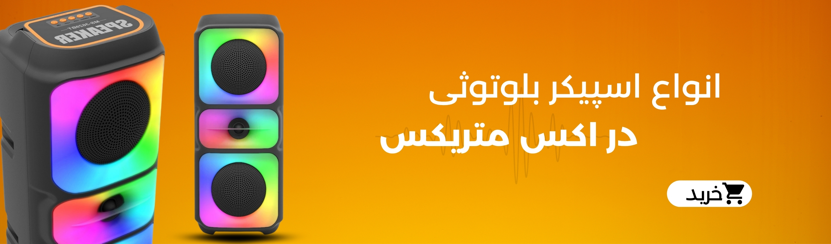 تبلت
