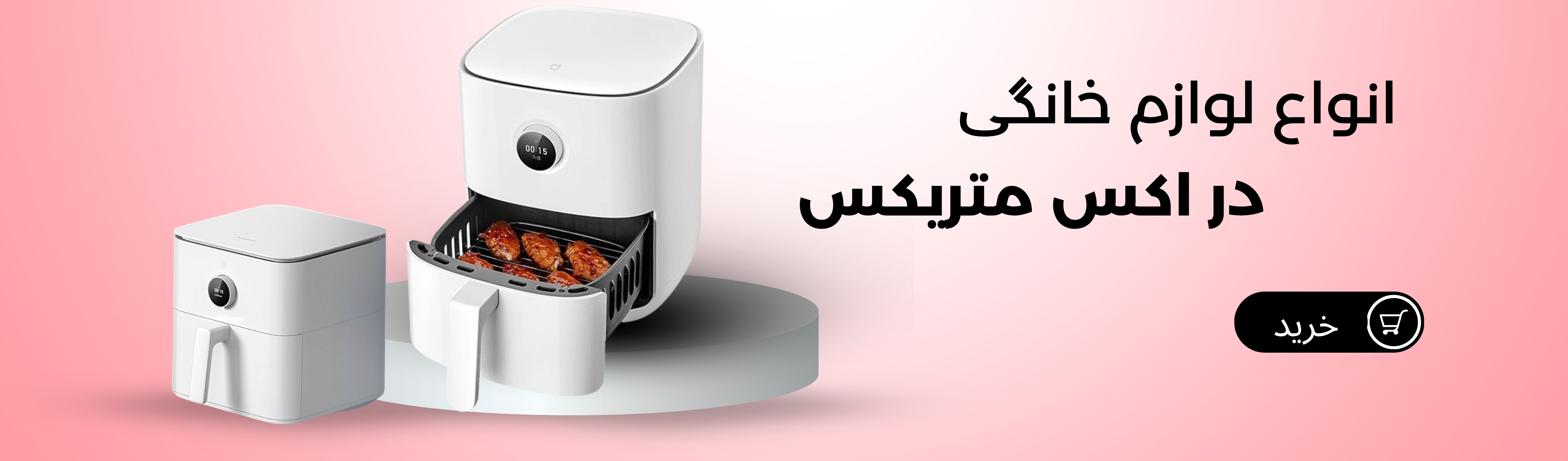 محصولات شیامی