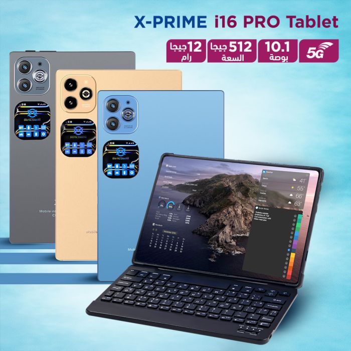 تبلت دانش آموزی ایکس پرایم مدل i16 Pro 256 gig با کیبورد و موس