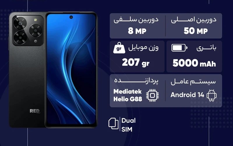 گوشی موبایل RedTone مدل L10 | حافظه 128 رم 4 گیگابایت