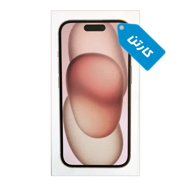کارتن اصلی گوشی اپل مدل آیفون 15 | (جعبه گوشی)