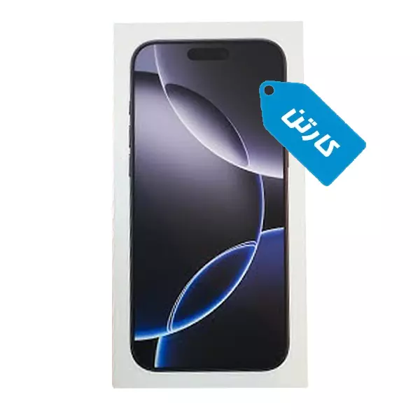 کارتن اصلی گوشی اپل مدل آیفون 16 پرو