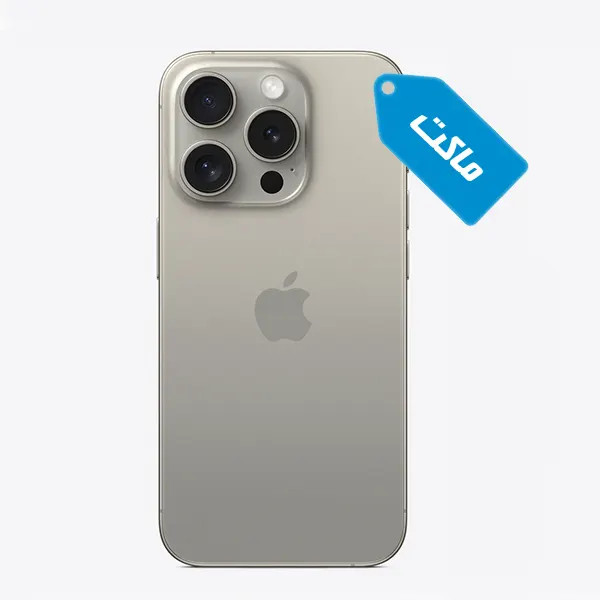 ماکت گوشی اپل مدل آیفون 15 پرو
