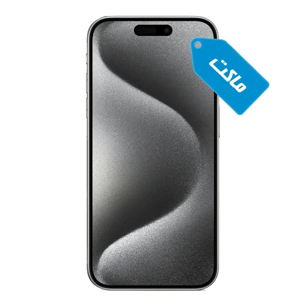 ماکت گوشی اپل مدل آیفون 15 پرومکس